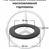 Прокладка крышки MB 1020180380 A1020180380 маслозаливной горловины Прокладка крышки MB 1020180380 A1020180380 маслозаливной горловины