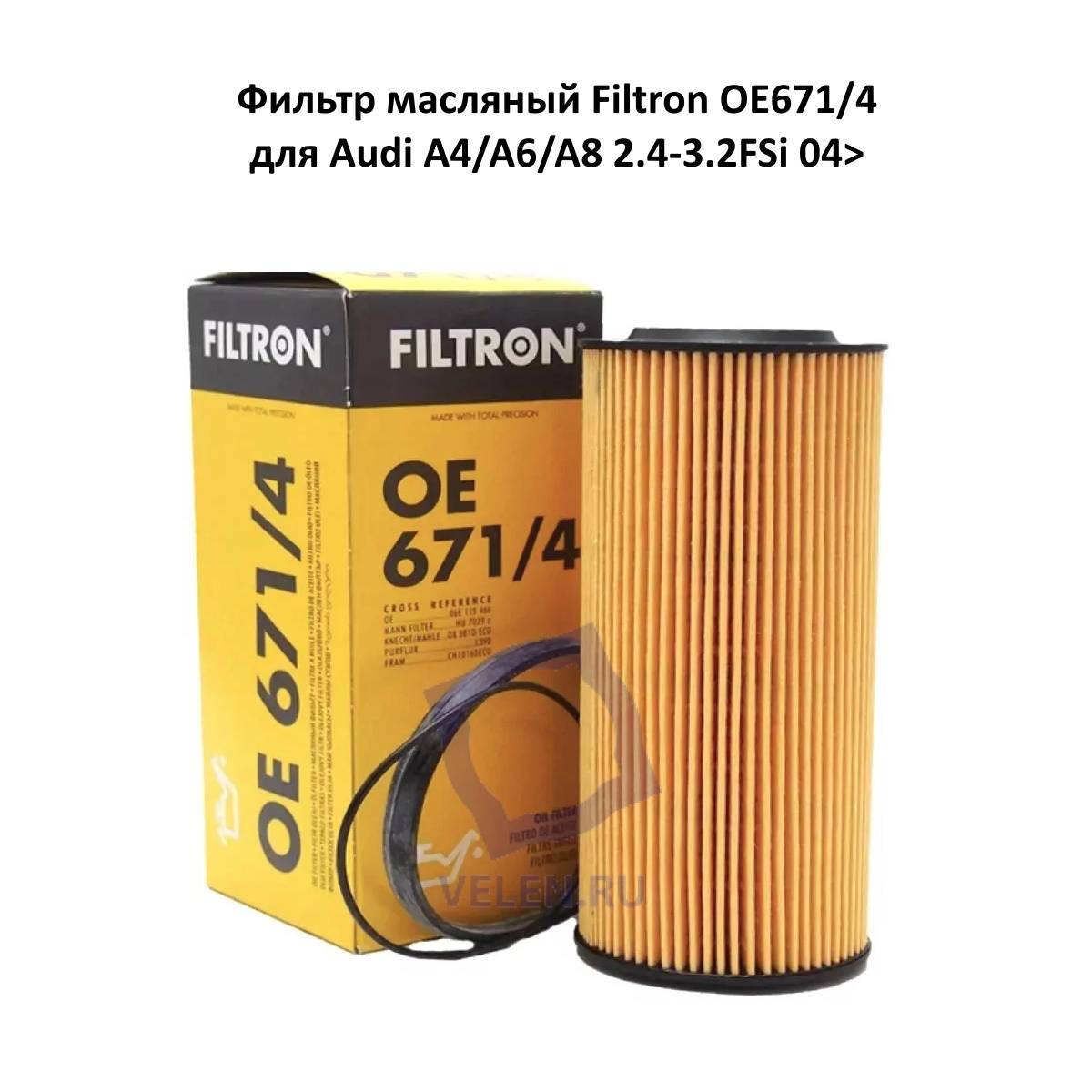 Фильтр масляный Filtron OE671/4 для Audi A4, A6, A8 2.4-3.2FSi 04>