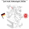Прокладка VAG 037121688 термостата системы охлаждения для Audi, Volkswagen, Skoda