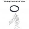 Прокладка сливной пробки VAG 09D321379 АКПП AUDI Q7, TOUAREG с 2003г купить