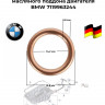 Прокладка сливной пробки масляного поддона двигателя BMW 7119963244 купить