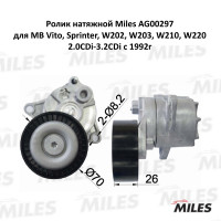 Ролик натяжной Miles AG00297 MB Vito, Sprinter, W202, W203, W210, W220 2.0CDi-3.2CDi с 1992г