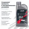 Вилочное масло LAVR Лавр RIDE FORK OIL 10W MOTOLINE Ln7784
