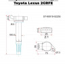 Катушка зажигания для Toyota Lexus 2GRFE