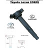 Катушка зажигания для Toyota Lexus 2GRFE