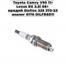Свеча зажигания для Toyota Camry V50 11> Lexus RX 3.5i 06> иридий Stellox 329 375-SX аналог 6176 DILFR6D11