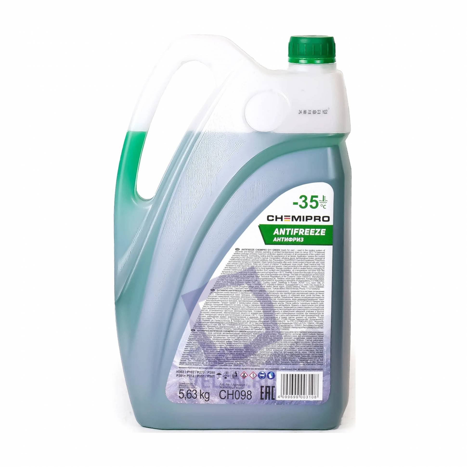 Антифриз G11 готовый Chemipro 5 литров зеленый
