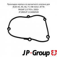 Прокладка передней крышки клапана муфты для AUDI A3, A4, A6, TT, VW GOLF, JETTA, PASSAT 2.0 TFSI с 2002г JP GROUP 1114000500