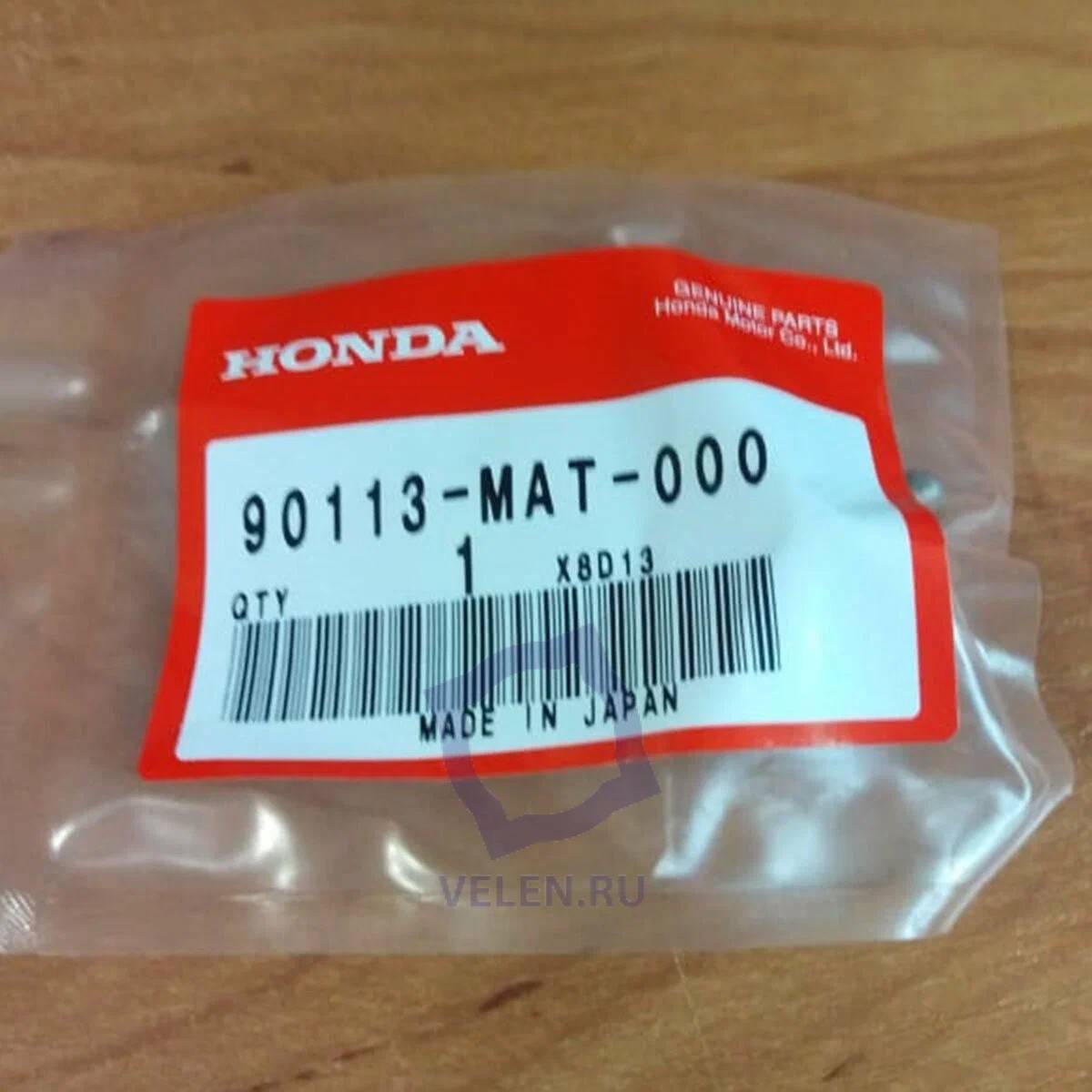 Винт крепежный HONDA 90113MAT000