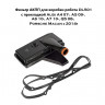 Фильтр АКПП Stellox 20-51055-SX для коробки робота DL501 с прокладкой Audi A4 07-, A5 09-, A6 10-, A7 10-, Q5 08-, Porsche Macan с 2014г купить