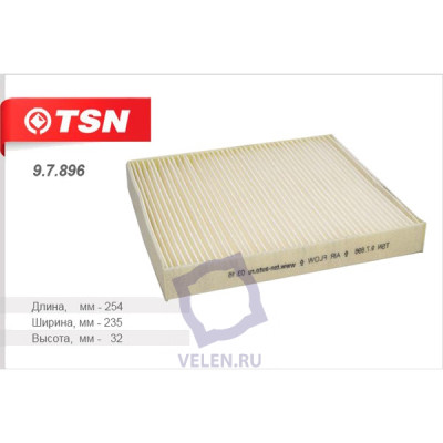 Фильтр салона для TSN 9.7.896 AUDI A3 TT SEAT LEON SKODA OCTAVIA I OCTAVIA III SUPERB III VW GOLF GOLF VII