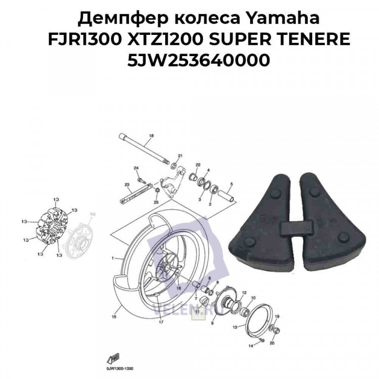 Демпфер колеса Yamaha FJR1300 XTZ1200 SUPER TENERE 5JW253640000 купить
