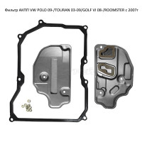 Фильтр АКПП Sat st-09g325429 для VW POLO 09-/TOURAN 03-09/GOLF VI 08-/ROOMSTER c 2007г