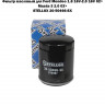 Фильтр масляный для Ford Mondeo 1.8 16V-2.0 16V 02>, Mazda 3 2.0 03> STELLOX 20-50466-SX