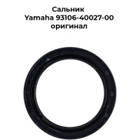 Сальник Yamaha 93106-40027-00