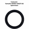 Сальник Yamaha 93106-40027-00 купить