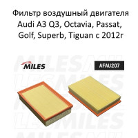 Фильтр воздушный двигателя Miles AFAU207 для Audi A3 Q3, Octavia, Passat, Golf, Superb, Tiguan c 2012г