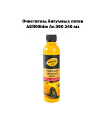 Очиститель битумных пятен ASTROhim Ас-390 240 мл