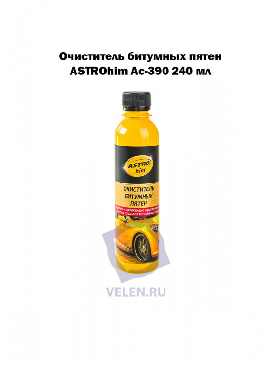 Очиститель битумных пятен ASTROhim Ас-390 240 мл