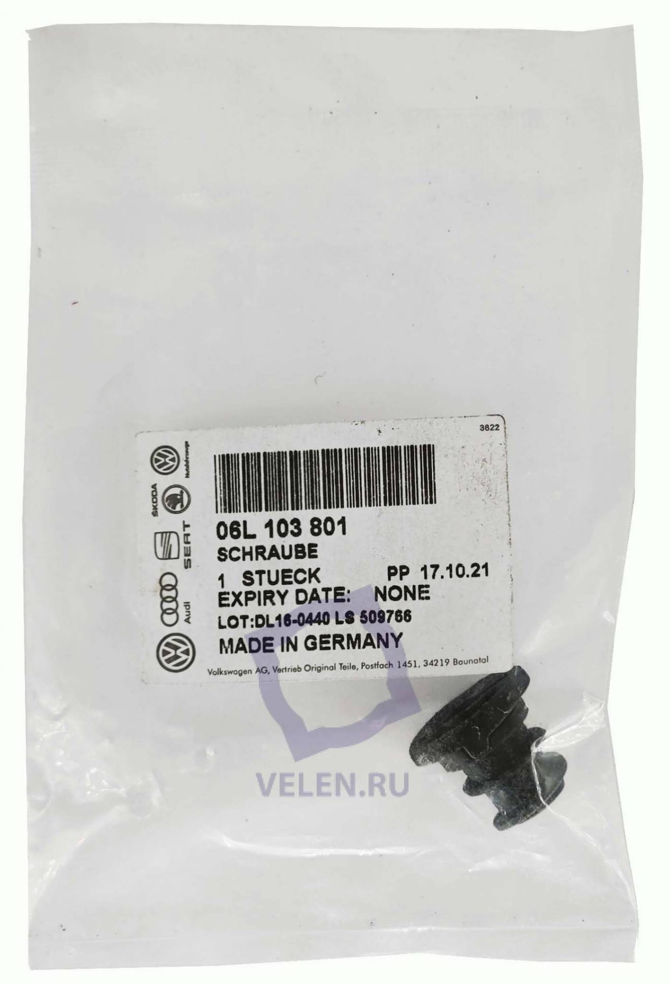 Болт слива масла VAG 06L103801 Audi, Skoda, Volkswagen, Porsche