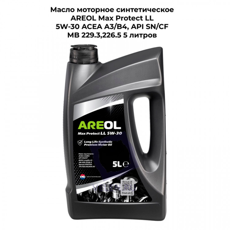 Масло моторное синтетическое AREOL Max Protect LL 5W-30 ACEA A3/B4, API SN/CF, MB 229.3,226.5 5 литров купить