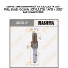 Свеча зажигания Audi A1, A3, Q3,VW Golf, Polo, Skoda Octavia 1.0TSI, 1.2TSI, 1.4TSI с 2012г MASUMA S531IP купить