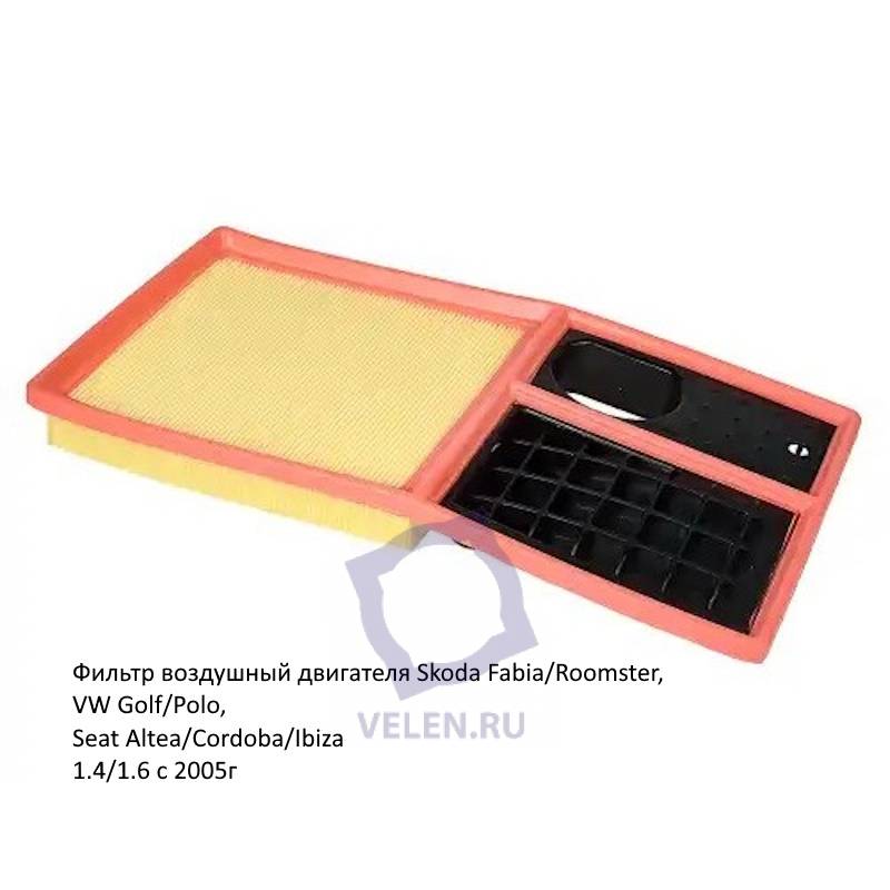 Фильтр воздушный двигателя Stellox 71-01060-SX для Skoda Fabia/Roomster, VW Golf/Polo, Seat Altea/Cordoba/Ibiza 1.4/1.6 с 2005г