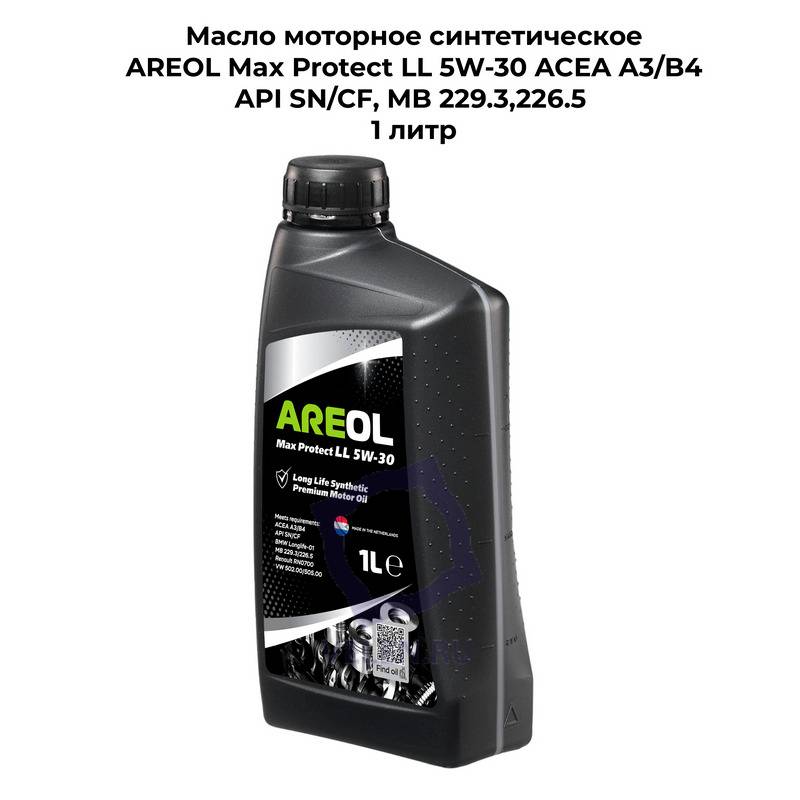 Масло моторное синтетическое AREOL Max Protect LL 5W-30 ACEA A3/B4, API SN/CF, MB 229.3,226.5 1 литр