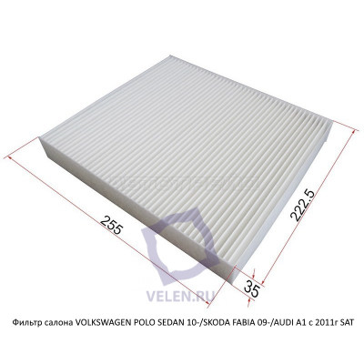 Фильтр салона SAT ST-6r0820367 VOLKSWAGEN POLO SEDAN 10-/SKODA FABIA 09-/AUDI A1 c 2011г