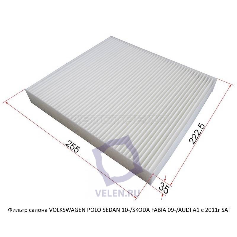 Фильтр салона SAT ST-6r0820367 VOLKSWAGEN POLO SEDAN 10-/SKODA FABIA 09-/AUDI A1 c 2011г
