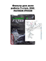 Фильтр для акпп робота 7-ступ. DSG PATRON PF5139