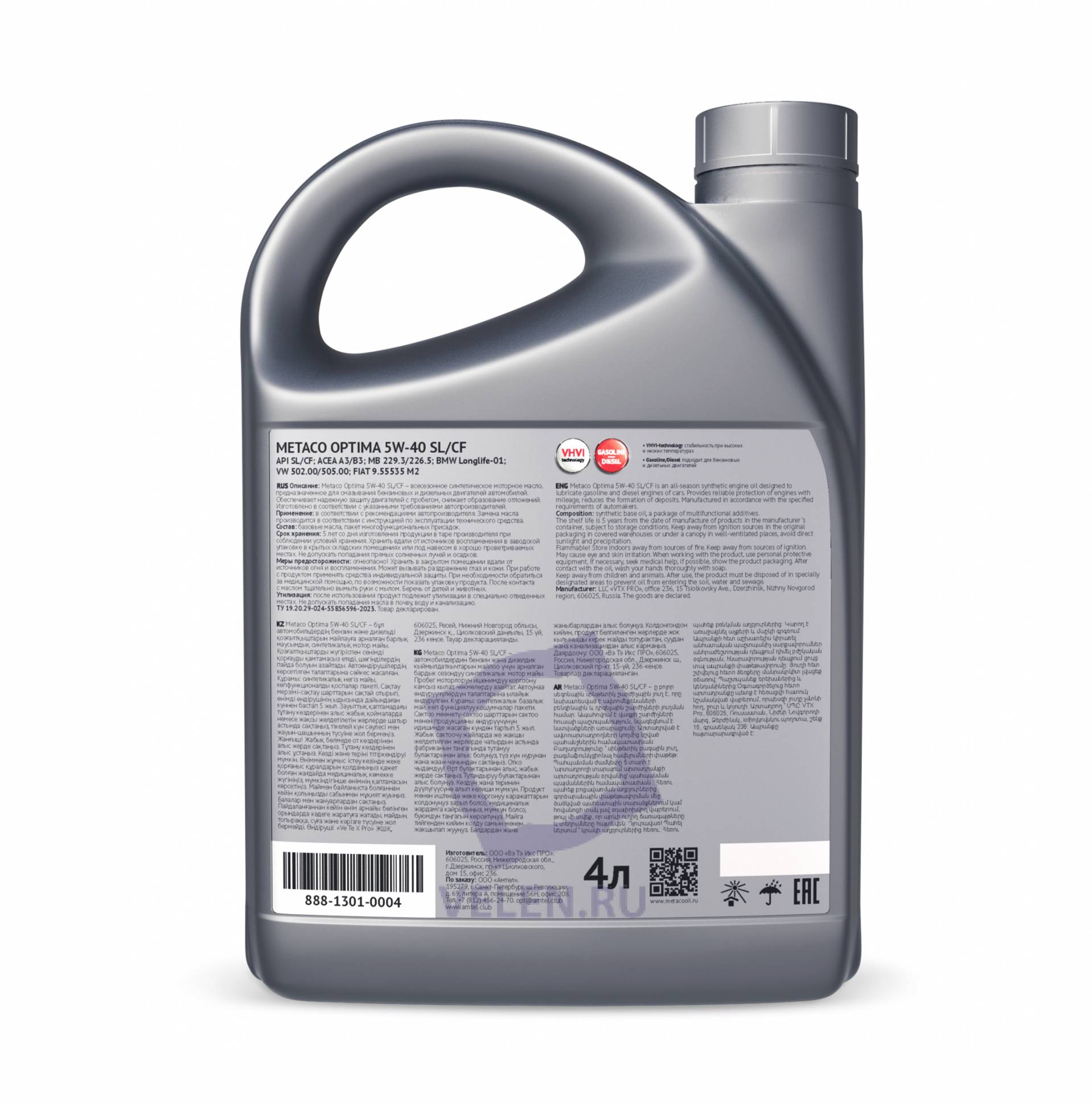 Масло моторное синтетическое Metaco oil OPTIMA 5W-40 SL/CF 4L