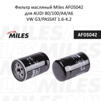 Фильтр масляный Miles AFOS042 для AUDI 80/100/A4/A6/VW G3/PASSAT 1.6-4.2